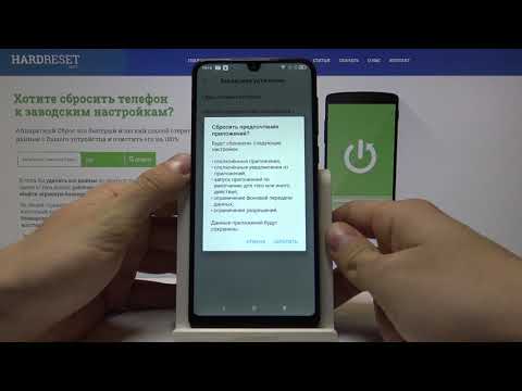 QILIVE 5039D — Как сбросить настройки приложений?