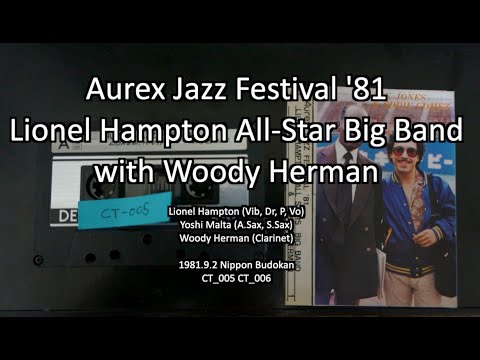 ライオネルハンプトン Aurex Jazz Festival ’81 Lionel Hampton All-Star Big Band with Woody Herman 1981.9.2