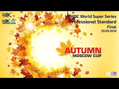 Final | Professional Standard | Autumn Moscow Cup 2018