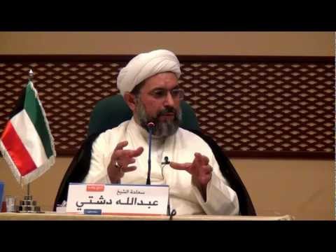 ⁣مفاهيم ومناسك حج التمتع (2/2) - الشيخ عبدالله دشتي