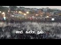 Alagar Whats App Status At Mass Entry At Full Enjoy