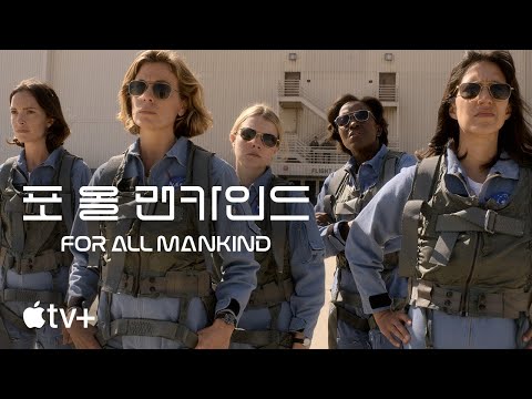 첫 공식 예고편 [자막] 예고편