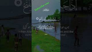 Download lagu sura annas #lokur #kandooma #sinagpore #mihintale #assalanasri #rajarata #basilur #adamsbridge mp3