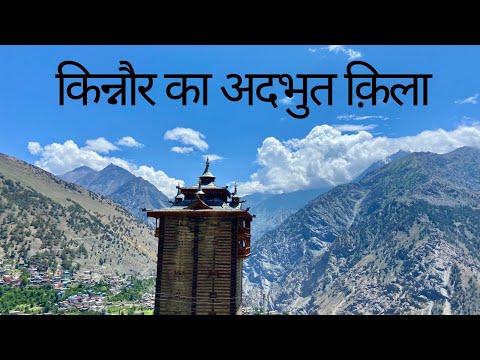 A Unique Himalayan Village Fort in Kinnaur | Labrang Village Fort, Himachal | The Young Monk |