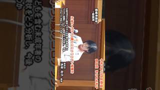 💉生後半年からのコロナワクチン接種を問う！！🍊参政党🍊あさぬま和子🍊アーカイブ動画🍊