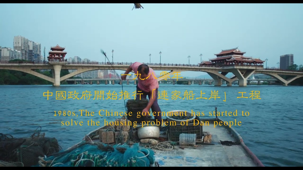 Go with the Flow - TRAILER