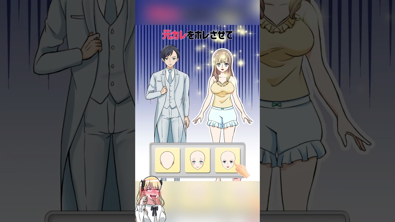 センスの暴力で式場を凍りつかせた女。スマホゲーム【クソゲー動画】#shorts