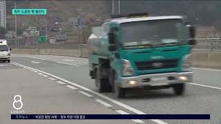 [G1뉴스]원주 도로망 뻥 뚫린다