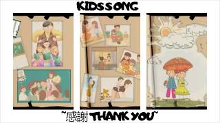 Download lagu 感謝 GAN XIE - THANK YOU | Pinyin English Indonesian Translation mp3