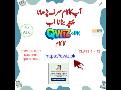 How to Create Question Papers