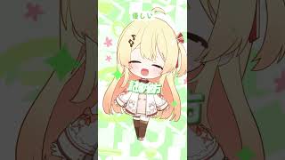 【I wonder】色んな感情で歌ってみた!【音乃瀬奏】#Shorts #VTuber #歌ってみた
