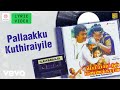 Periya Veetu Pannakkaran Pallaakku Kuthiraiyile Lyric Karthik Kanaga Ilaiyaraaja