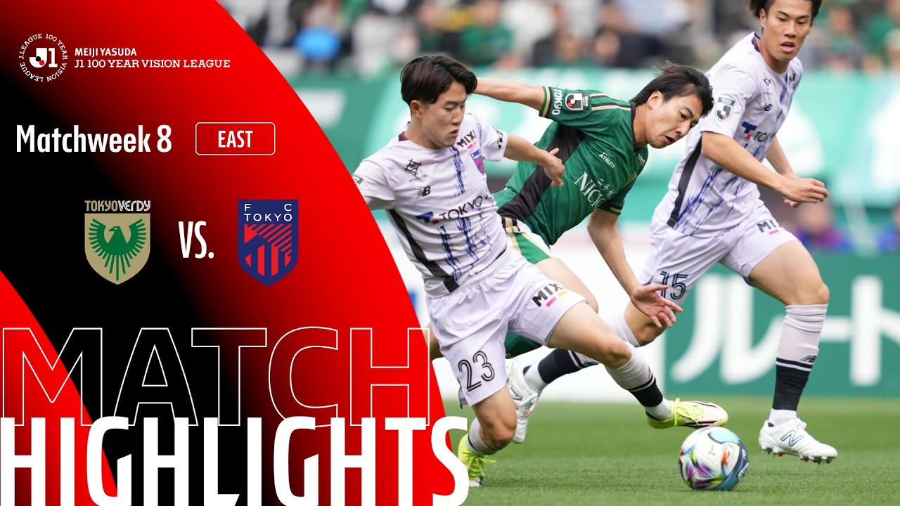 Tokyo Verdy vs Tokyo Highlights