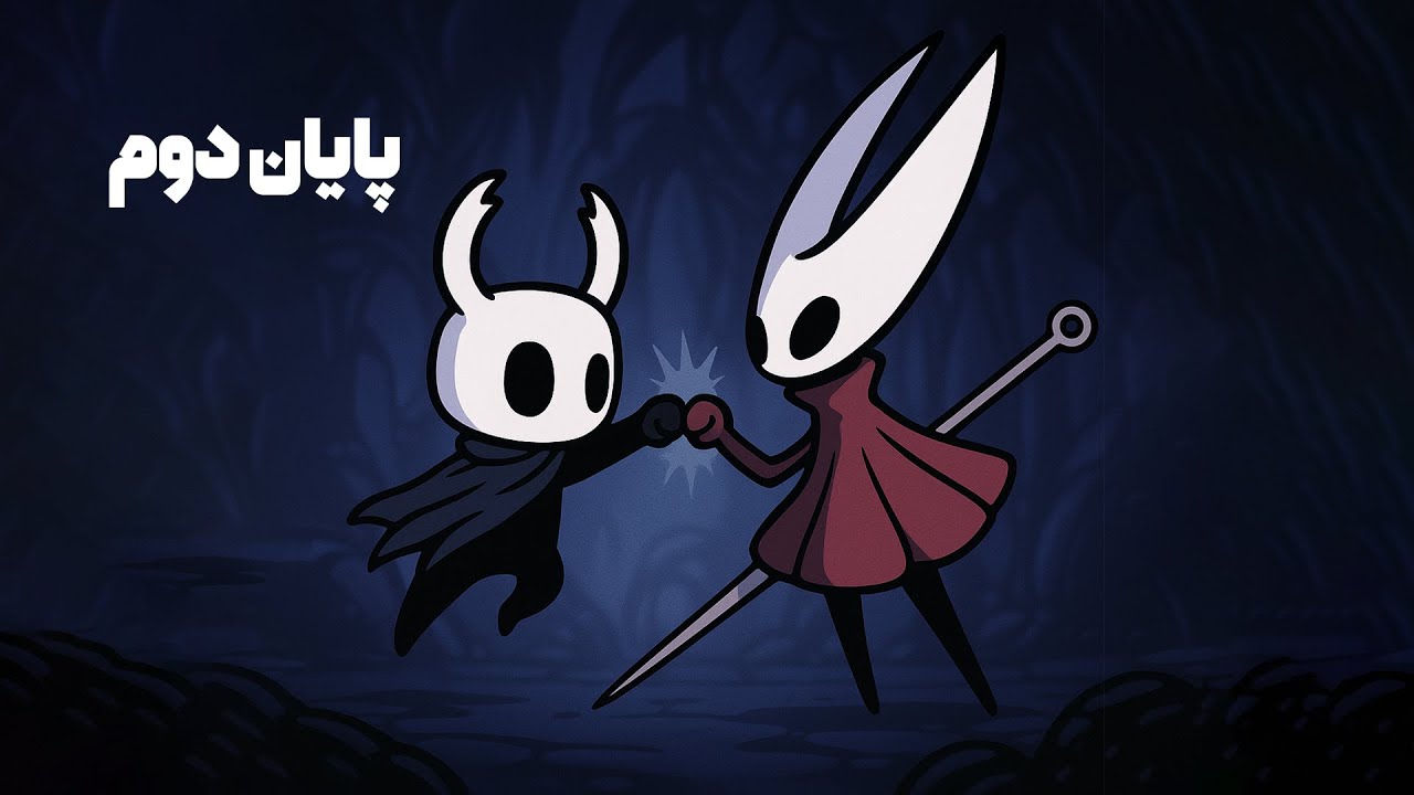 هالو نایت 🤛🏻 پایان دوم #34