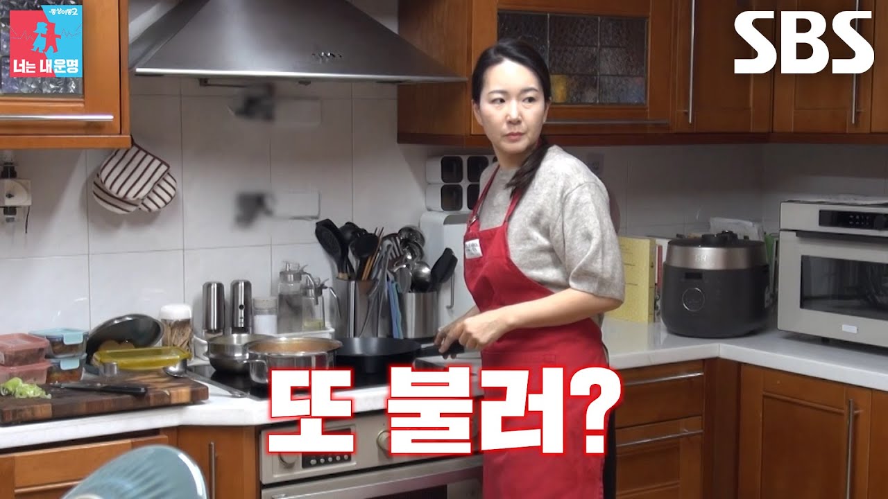 [선공개] 한경민, 누워서 쉴 새 없이 부르는 ‘남편’ 김병현 향해 쌓이는 분노♨