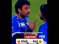 Sudeep Darshan Friendship ️‍ Kicchasudeep Darshanthoogudeepa Friendship Kannada Shorts
