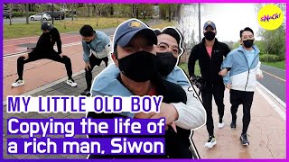 [HOT CLIPS] [MY LITTLE OLD BOY]Copying the life of a rich man, Siwon(ENGSUB)
