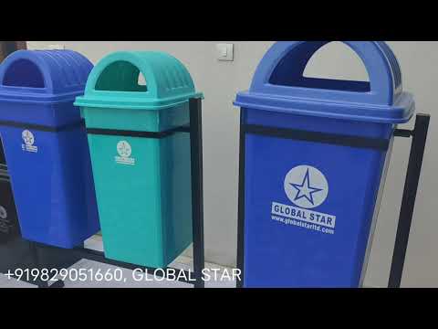 100 Ltrs Plastic Dustbin