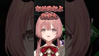 絶対の自信があった右回りを信じ切れずキラーに敗北する甘結もかｗ【ぶ