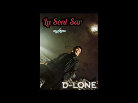 လူစွန့်စား - D LONE (မြန်မာပြည်မှသူရဲကောင်းများအတွက်)