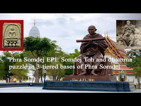 Phra Somdej EP.1: Somdej Toh e quebra-cabeça de dhamma em bases de 3 camadas de Phra Somdej.