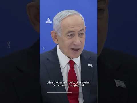 Netanyahu boasts about 'breaking boundaries in every sense of the word' | AJ #shorts