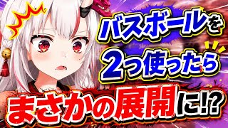 【神回】※逆にもってる!? カービィのバスボールで被り回避を狙った結果まさかの事態になり笑ってしまうお嬢ｗw【百鬼あやめ/ホロライブ切り抜き】