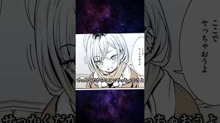 『 漫画 スカッと 工事現場 』誰もいない現場でドキドキの二人きり？！ #漫画 #漫画紹介 #おすすめ漫画