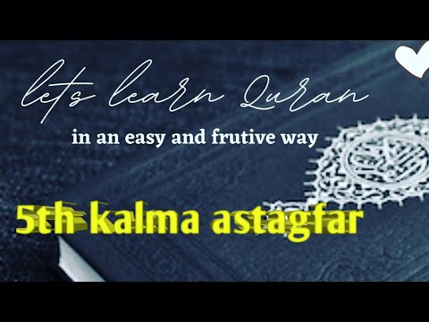 letslearnquran | 5th kalma astagfar | learning routine | PERHO OR JEETO #INAMAAT