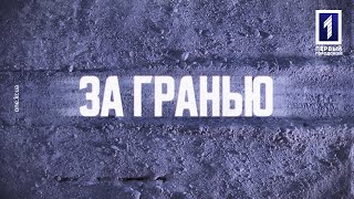 Видео с камер К.Павлова 10 дней монтировали в суперпрограмме для Голливуда – криворожские журналисты предоставили неопровержимые доказательства