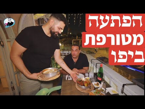 סרטון הביקורת