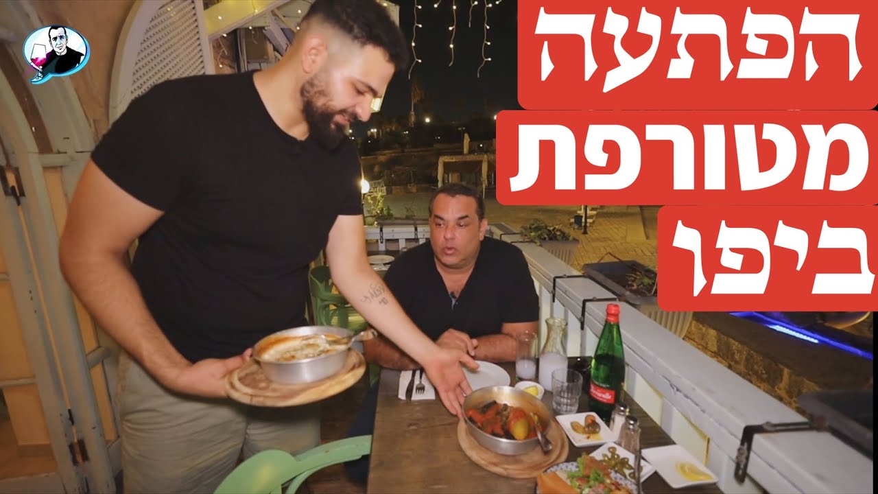 כבאכה