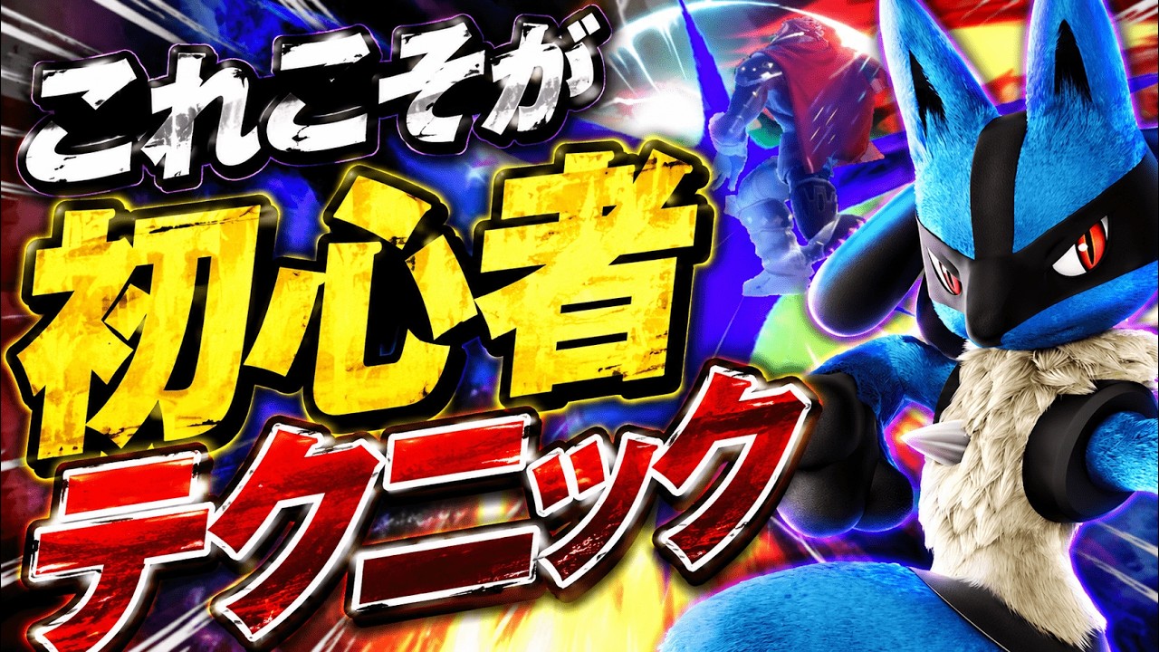 YouTubeサムネイル