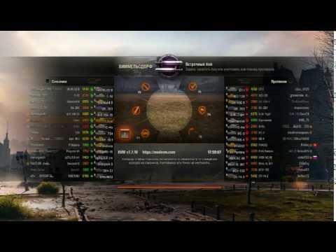 world of tanks 2019 зарабатываю серебро, бой на Lowe, обидно что слив команды