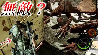 扉で無敵バグVS即死攻撃の敵【バイオハザード５】