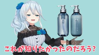 にじフェスで披露した私物がガチ過ぎて若干引かれた雪城眞尋【雪城眞尋/にじさんじ/朝活/切り抜き】