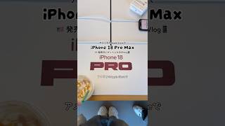 アメリカで新型iPhone 18 Pro Max買ってみた🐬❄️🩵