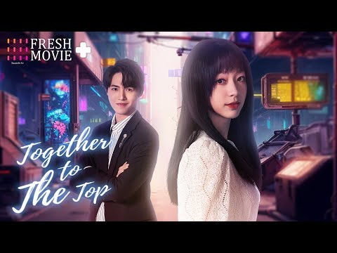 【Multi-sub】Together to The Top | Our hearts are getting closer.💕 | Freshdrama+