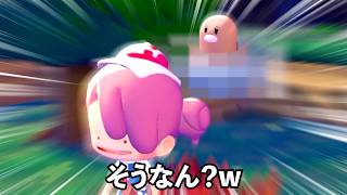 そうなってたんや