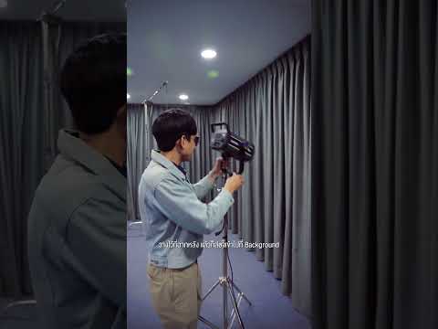 สอนจัดแสง Spotlight Stage Curtain ใช้ไฟแค่ 3 ตัว!