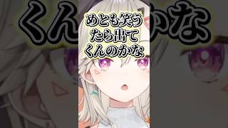 色々妄想してたら何故か急に関西弁になる小森めとｗｗ【ぶいすぽ/切り抜き】