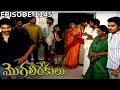 Episode 1145 MogaliRekulu Telugu Daily Serial Srikanth Entertainments Loud Speaker