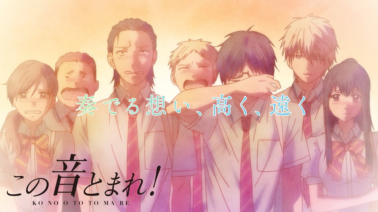 Kono Oto Tomare!: Sounds of Life Season 2 trailer thumbnail