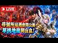 硬是要學 首頁 default