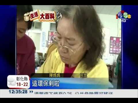 小強的剋星! 自製洋蔥殺蟑藥