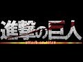 Attack On Titan Opening 3 {Spoilers} 