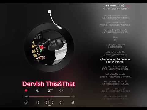 Uyghur Song | Uyghur MP3 | Guli Rena - Asker Siyit