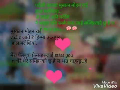 ke sachchai timi risakoi hou ta k sachchai man dhukhakoi hou ta