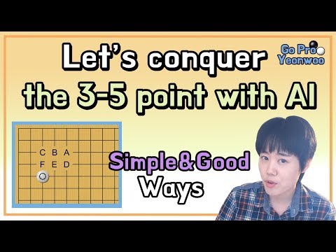 Let's conquer the 3-5 point with AI simple & good ways to play Goproyeonwoo