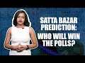 Lok Sabha Elections 2024: Phalodi Satta Bazar Predicts Nail-Biting Contest Between BJP & INDIA Bloc
